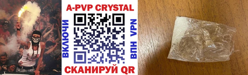 блэк спрут как зайти  Олёкминск  A-PVP VHQ 