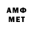 МЕТАДОН кристалл Hemraj Rajput