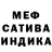 A-PVP Соль Faticus