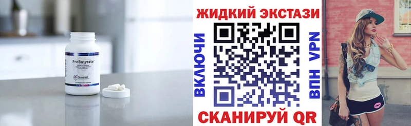 где найти   Олёкминск  БУТИРАТ оксана 