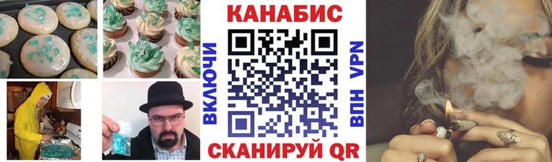Cannafood марихуана  где купить   ссылка на мегу зеркало  Олёкминск 