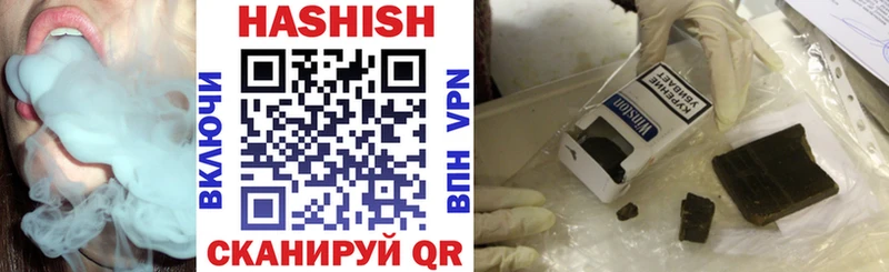 купить   Олёкминск  ГАШ Изолятор 
