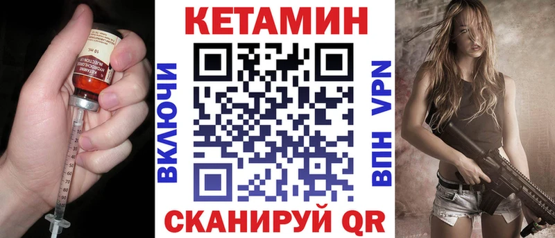 blacksprut зеркало  Олёкминск  Кетамин VHQ 
