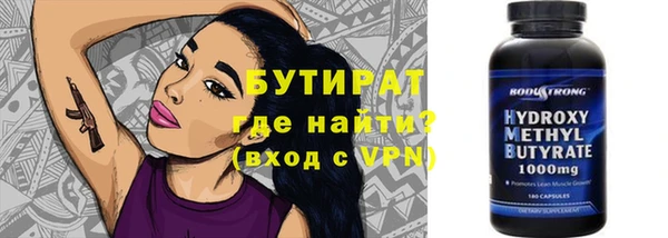 марки nbome Балахна