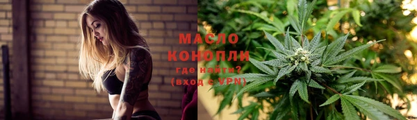 марки nbome Балахна