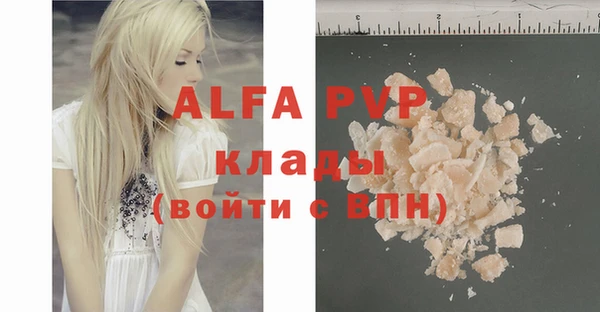 стаф Баксан