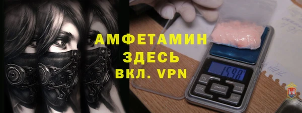мефедрон VHQ Балабаново