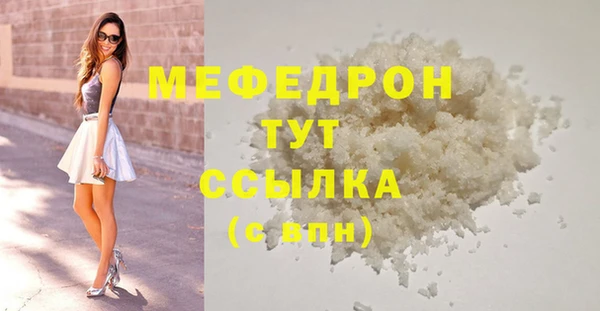 стаф Баксан