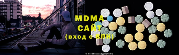 стаф Баксан