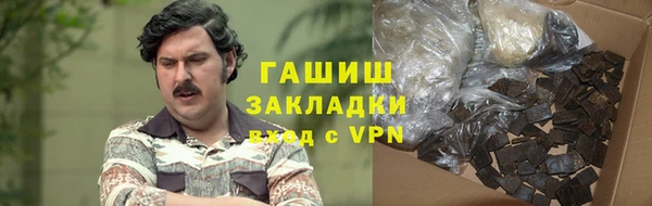 мефедрон VHQ Балабаново