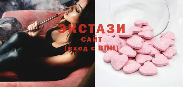 марки nbome Балахна