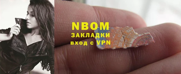 меф VHQ Армянск