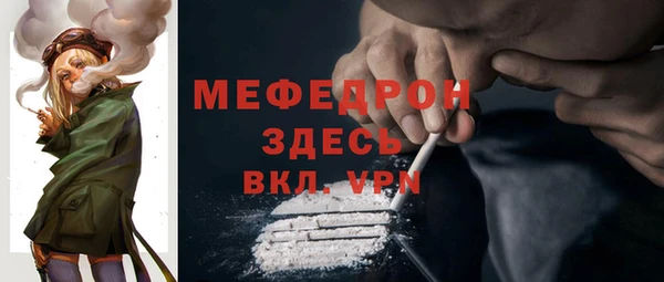 стаф Баксан