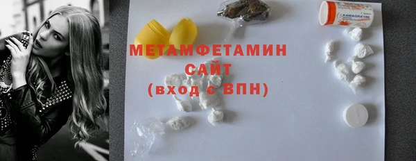 марки nbome Балахна