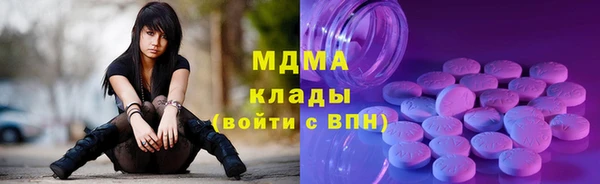 мефедрон VHQ Балабаново