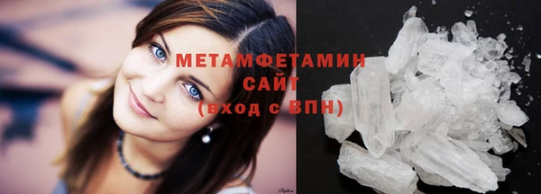 мефедрон VHQ Балабаново
