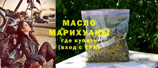 меф VHQ Армянск