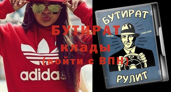 стаф Баксан