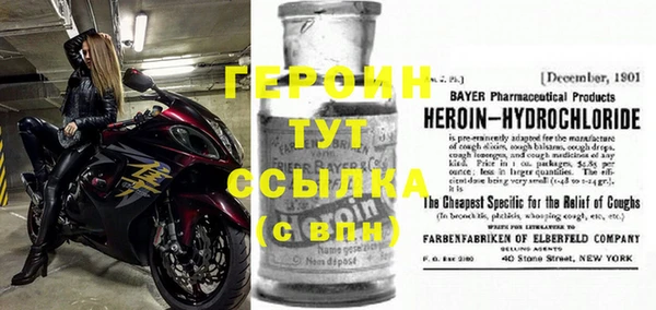стаф Баксан