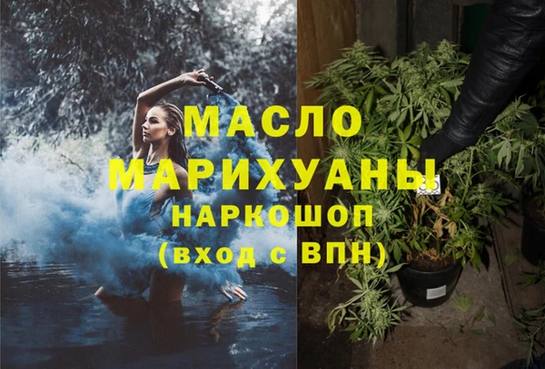 меф VHQ Армянск