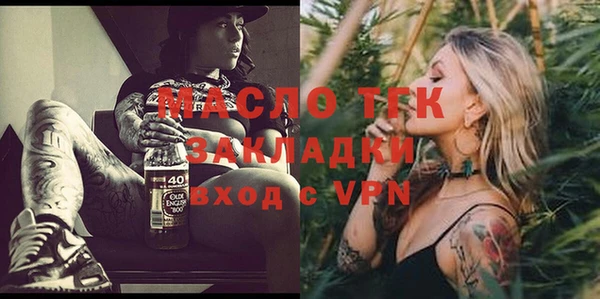 марки nbome Балахна