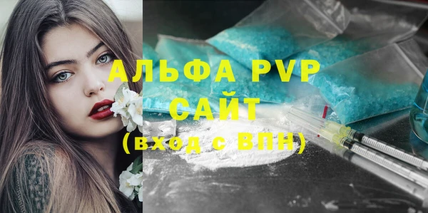 мефедрон VHQ Балабаново