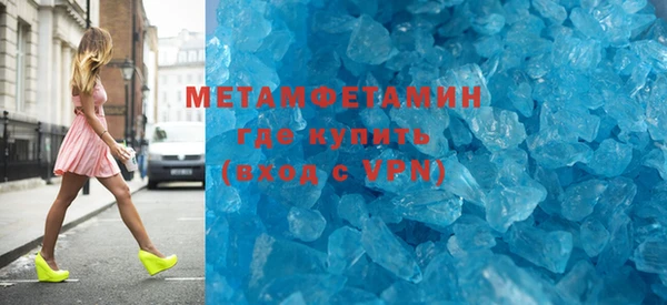 меф VHQ Армянск