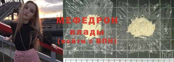 мефедрон VHQ Балабаново