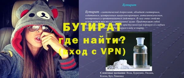 марки nbome Балахна