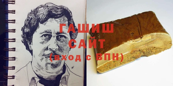 мефедрон VHQ Балабаново