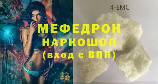 меф VHQ Армянск