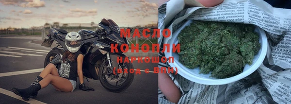 мефедрон VHQ Балабаново