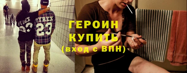 марки nbome Балахна