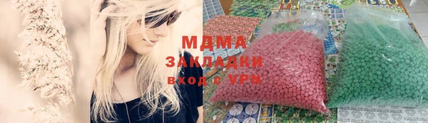 марки nbome Балахна