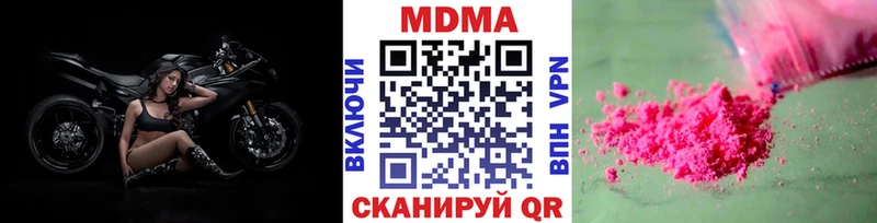 как найти наркотики  Олёкминск  MDMA VHQ 