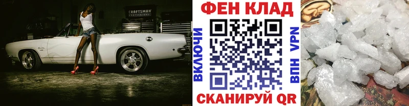 МЕТАМФЕТАМИН кристалл  сколько стоит  мега ссылки  Олёкминск 