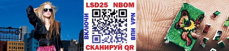 ОМГ ОМГ   Олёкминск  Марки NBOMe 1,8мг 