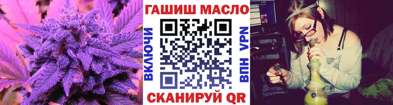 ТГК THC oil  Олёкминск 