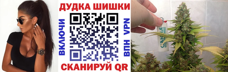 Канабис тримм Олёкминск